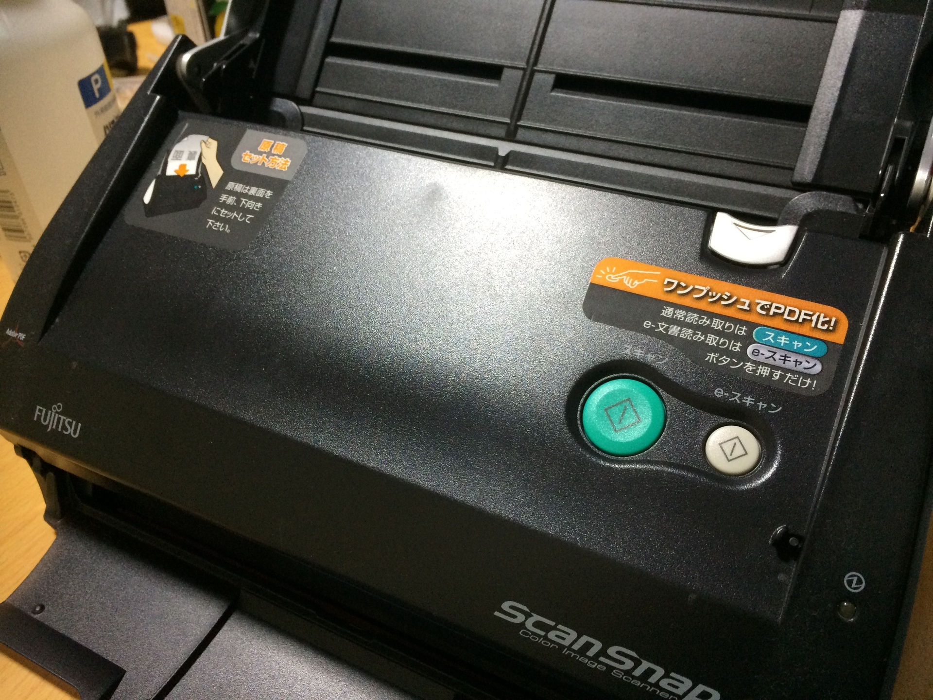 Fujitsu ScanSnap S500 Scanner 